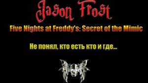 Five Nights at Freddy's: Secret of the Mimic - не понял, кто есть кто и где