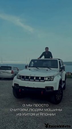 Секретный бонус, о котором знают только свои…3 бесплатных расчёта авто — только в Telegram