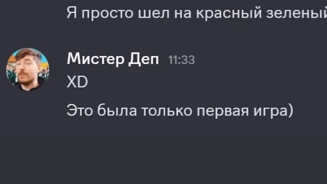 игра в рака чоус смотреть онлайн