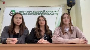 Отзыв студенток ИДК — честное мнение об Институте Деловой Карьеры