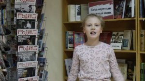 Декламирование стихотворения Н. Обушенко "Мы не забудем сорок пятый"