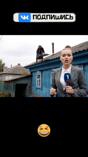 Ничего себе бабуля