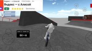 бмх