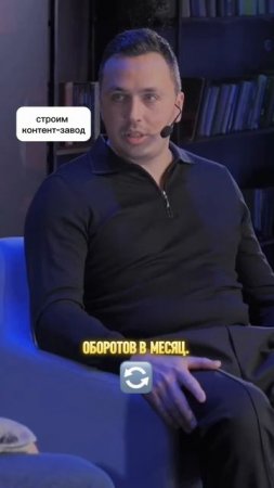 Строим контент-завод вместе 🔥
Подробности по ссылке в шапке профиля