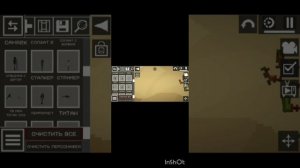 СМОТРИМ МОИ МОДЕЛИ В melon Sandbox