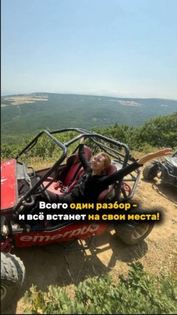 ВСЕГО ОДИН РАЗБОР, И ВСЕ ВСТАНЕТ НА СВОИ МЕСТА! #разбор #рек #рекомендации #трансформация #рост