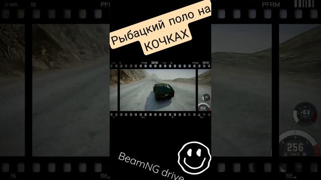 Посторонись, рыбак едет! Наша любимая бимка!