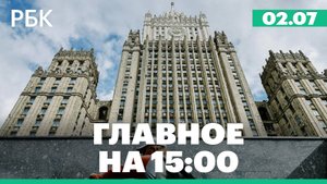 Обострение между Москвой и Баку. Силовики пришли с обысками в «Южуралзолото»