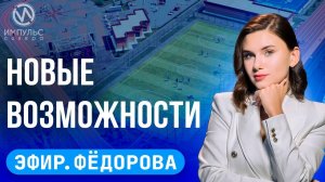 Эфир. Пожар на свалке. День собак. Райский сад.