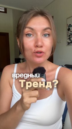 Дофаминовые прыжки - зло?