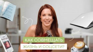 Как находить время на блог, когда работаешь 24/7