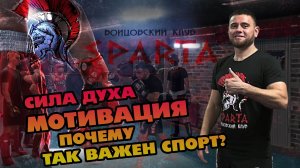 Поговорим о кикбоксинге! c тренером Эльдаром Сулеймановым