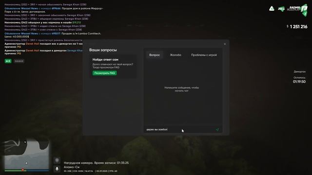 rutube.ru
