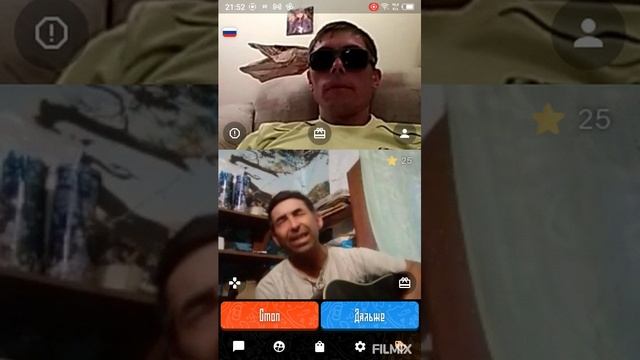 Челябинск
