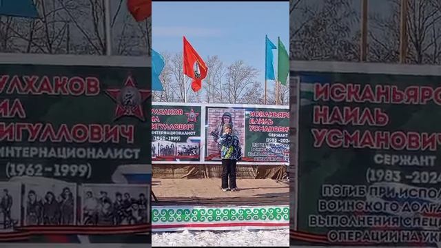 19 "Герои солдаты"