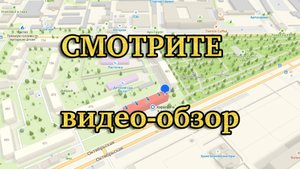 1-комнатная квартира, 29 м2