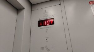 Лифт МЛМ 20.. г. в.