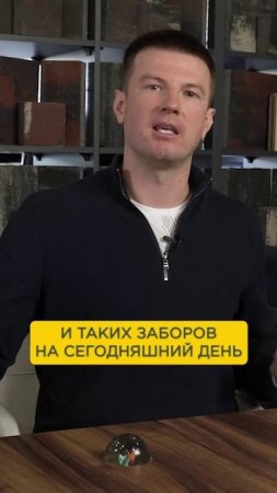Самый ПОПУЛЯРНЫЙ ТРЕНД в строительстве ЗАБОРА! #строительство #загородныйдом #забор