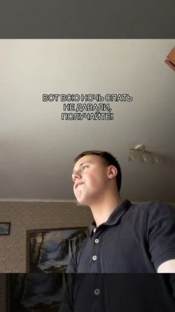 1 день