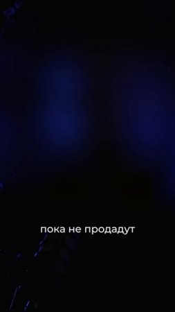 Займ на Маркетплейсе = Вечный ДОЛГ?