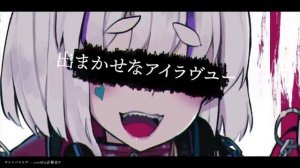 [CosMo@Bousou-P feat. Hatsune Miku & Yuzuki Yukari] サイコパスラヴ