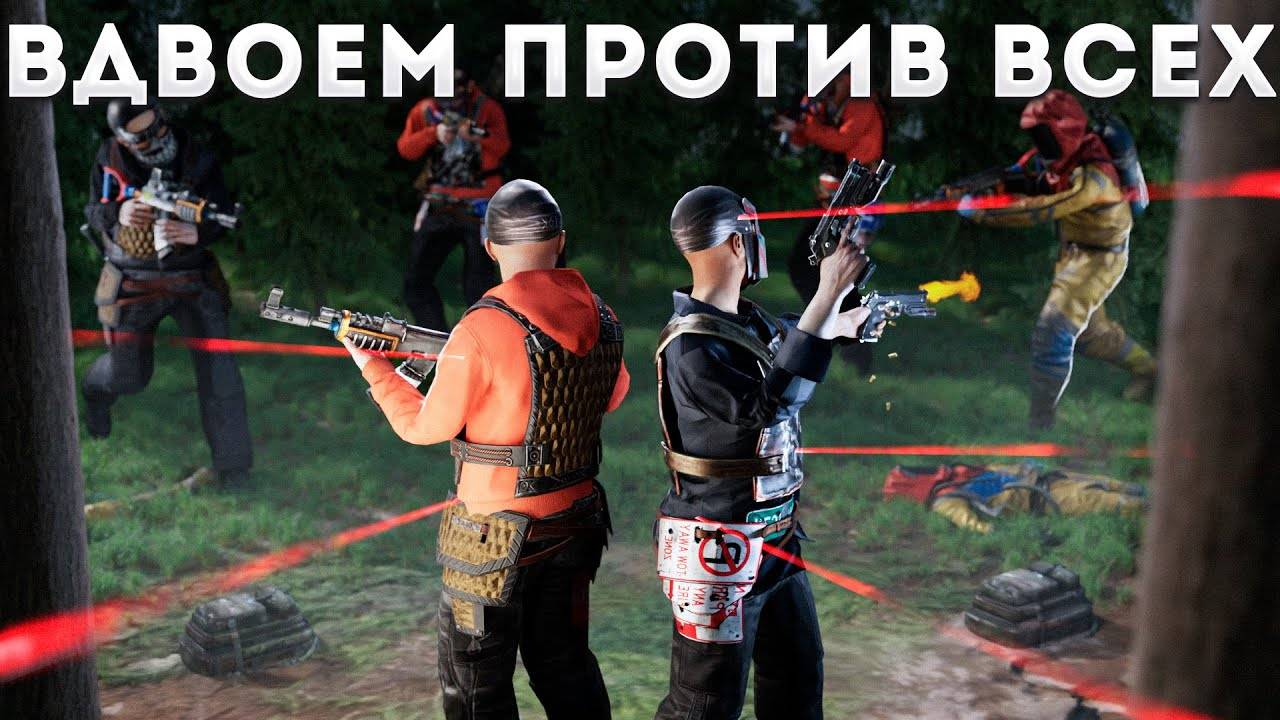 Чучя против 5: Может ли Двое Одолеть Пятерых? | Пострилушки | Клан | Тильт | Классика | смотреть онлайн