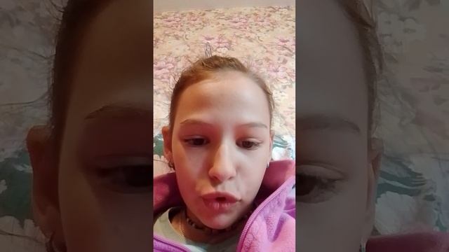 что думаете?