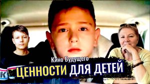 Три солнца (обзор фильма с комментариями педагога)