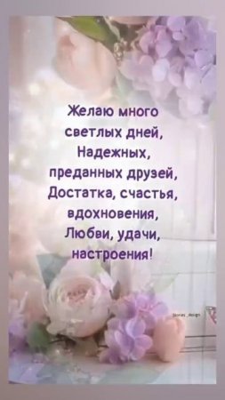 С ДНЁМ РОЖДЕНИЯ ВСЕХ, РОДИВШИХСЯ СЕГОДНЯ! 🥰🥰🥰 02.07.2025г