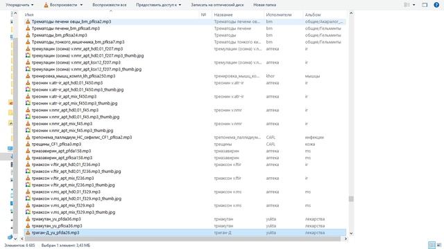 Вихревой-Биорезонанс-все-программы-скачать-официальное-видео смотреть онлайн