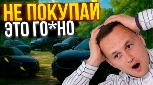 ТОП-5 худших авто 2025 — часто ломаются и дорогие в ремонте.