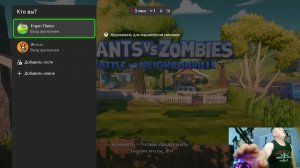 Игруны в игре PlantsvsZombies. Кто кого?   #jfpro #plyy #ea #битва #игруны #ромчик #папчик