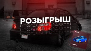 НЕ ПРОПУСТИ! РОЗЫГРЫШ НА РЕДКУЮ МАШИНУ НА AMAZING ONLINE  В GTA CRMP 2025