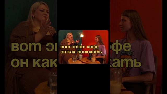 Кофе как пузико кота