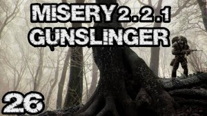 STALKER: Misery 2.2.1 #26. Ночной хищник: химера по заданию Зверобоя.