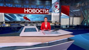 Выпуск новостей в 15:00 от 02.07.2025