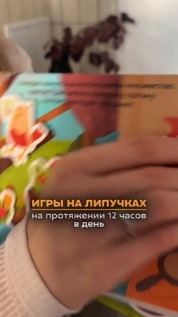 Не покупай это, если не хочешь больше свободного времени