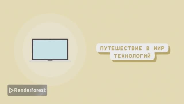 Труд (технология)