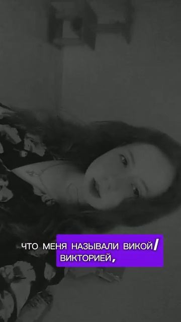 А ваше имя когда-нибудь путали с другим? смотреть онлайн