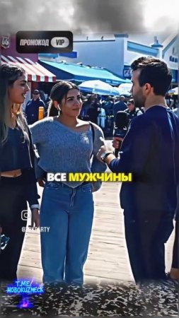Нужны ли женщинам мужчины? #shorts