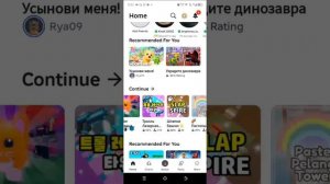 важная информация