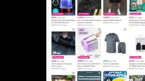 Ozon: Стоит ли покупать? Обзор от Мастера тундра