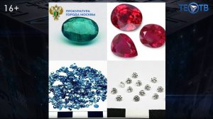 Бизнес на камнях