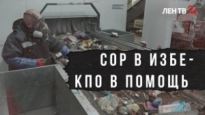 Кому порядок в доме жить мешает