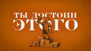 Как я перестал быть середнячком: честный разговор о дисциплине