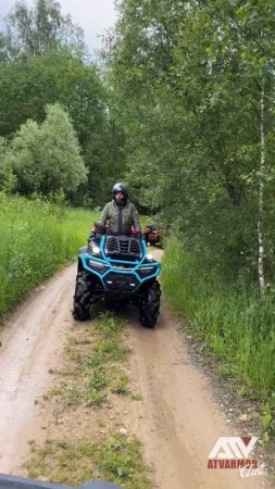 вадроциклы CFMOTO: Вне Зоны Компромиссов. Стиль жизни.