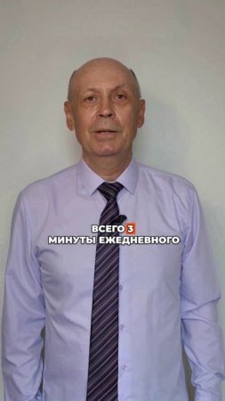 Верните зрение как в молодости за 3 минуты в день — лондонские ученые открыли секрет!