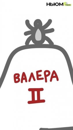 Чем знаменит клещ Валера? Почему на самом деле он вполне безобиден?Каких кровососов стоит опасаться?