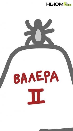 Чем знаменит клещ Валера? Почему на самом деле он вполне безобиден?Каких кровососов стоит опасаться?