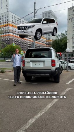Динамика ЦЕН на LC PRADO за 25 лет!